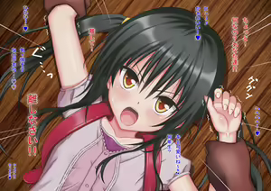 Page 629 of Harenchi na Kioku ~Bukkake Hen~ - preview thumbnail