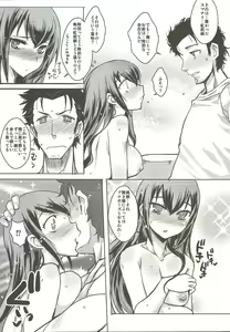 Page 17 of Toutatsu Koi Sekai no Execution - preview thumbnail