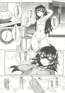 Page 22 of Toutatsu Koi Sekai no Execution - preview thumbnail