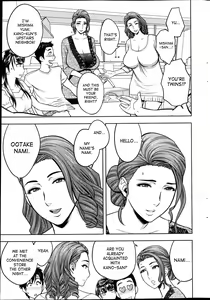 Page 29 of Twin Milf 1 - preview thumbnail