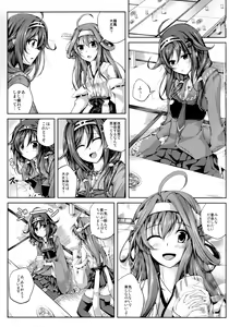Page 2 of Koiiro Moyou 8 - preview thumbnail