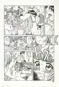 Page 113 of Hidiri Zanmai - preview thumbnail