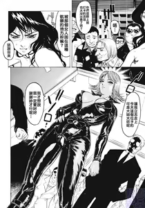 Page 104 of Joou-sama wa M Dorei - The Queen Is "M" Slave - preview thumbnail
