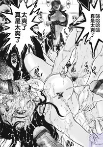 Page 112 of Joou-sama wa M Dorei - The Queen Is "M" Slave - preview thumbnail