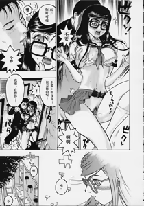 Page 75 of Misshitsu - Honey Room - preview thumbnail