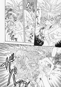 Page 18 of Kikou ACT. 1 - preview thumbnail