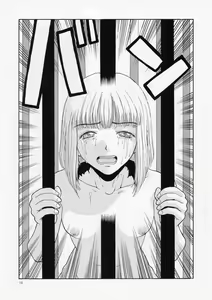 Page 10 of Kikou ACT. 1 - preview thumbnail