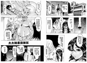 Page 27 of Kikai Seibo - Machine Holy Mother - preview thumbnail