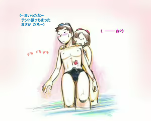 Page 13 of Mama Shot-ime - Manatsu no Pool Hen - preview thumbnail