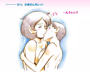 Page 28 of Mama Shot-ime - Manatsu no Pool Hen - preview thumbnail
