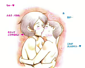 Page 29 of Mama Shot-ime - Manatsu no Pool Hen - preview thumbnail