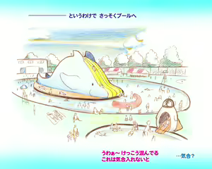 Page 4 of Mama Shot-ime - Manatsu no Pool Hen - preview thumbnail