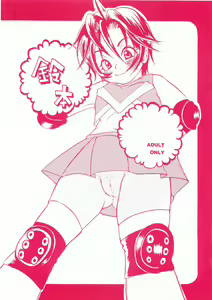 Suzubon — hentai manga cover on Fhentai