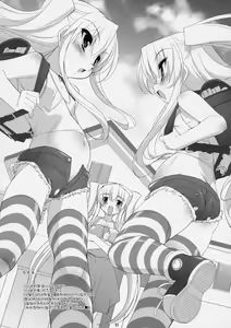 Page 9 of Boku no Nahoko-san -Soushuuhen- - preview thumbnail