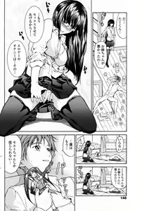 Page 149 of Comic Penguin Club 2008-05 - preview thumbnail