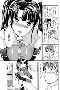 Page 154 of Comic Penguin Club 2008-05 - preview thumbnail