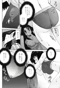 Page 171 of Comic Penguin Club 2008-05 - preview thumbnail