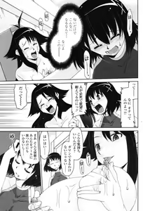 Page 172 of Comic Penguin Club 2008-05 - preview thumbnail