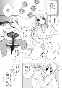 Page 43 of Comic Penguin Club 2008-05 - preview thumbnail