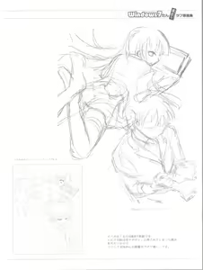 Page 16 of Adult7-tan - preview thumbnail