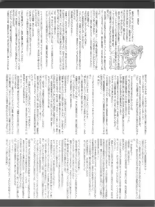 Page 5 of Adult7-tan - preview thumbnail