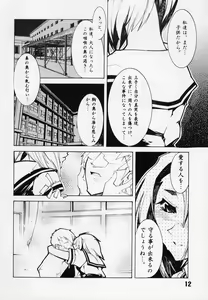 Page 11 of Shiroi Usagi to Kuroi Usagi - preview thumbnail