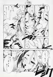 Page 13 of Shiroi Usagi to Kuroi Usagi - preview thumbnail