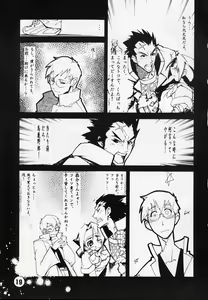 Page 18 of Shiroi Usagi to Kuroi Usagi - preview thumbnail