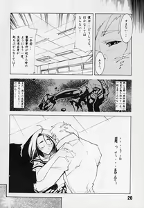 Page 19 of Shiroi Usagi to Kuroi Usagi - preview thumbnail
