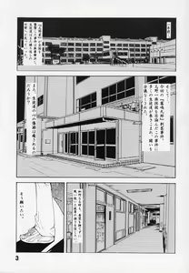 Page 2 of Shiroi Usagi to Kuroi Usagi - preview thumbnail