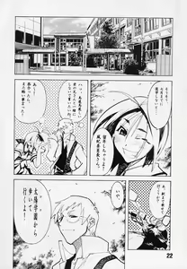 Page 21 of Shiroi Usagi to Kuroi Usagi - preview thumbnail