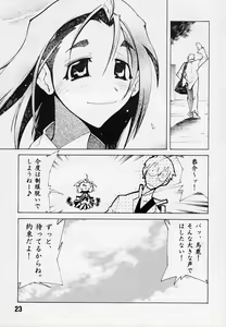 Page 22 of Shiroi Usagi to Kuroi Usagi - preview thumbnail