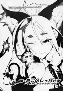 Page 25 of Shiroi Usagi to Kuroi Usagi - preview thumbnail