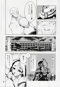 Page 6 of Shiroi Usagi to Kuroi Usagi - preview thumbnail