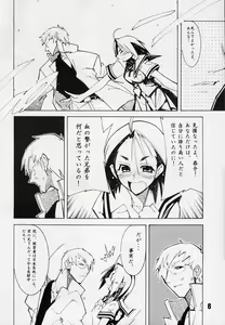 Page 7 of Shiroi Usagi to Kuroi Usagi - preview thumbnail