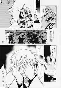 Page 8 of Shiroi Usagi to Kuroi Usagi - preview thumbnail