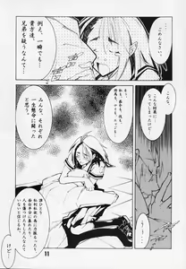 Page 10 of Shiroi Usagi to Kuroi Usagi - preview thumbnail