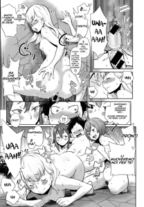 Page 17 of Dai Rankou! One Shota Onsen ~Ofuro de Yaritai Houdai~ Ch. 1-2 - preview thumbnail