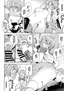 Page 11 of HAPPY LIFE - preview thumbnail