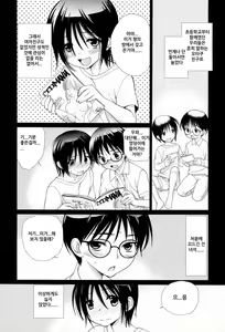 Bokura no Sekai — hentai manga cover on Fhentai