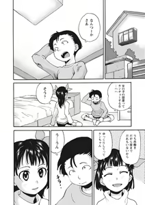Page 146 of Idle Chijoku Kyoushitsu - Idle disgrace classroom - preview thumbnail