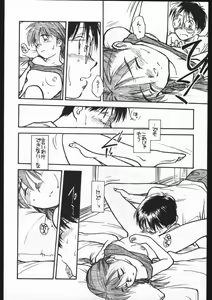 Page 14 of ad-ad Adventure - Natsuyasumi ga Machidooshii. - preview thumbnail