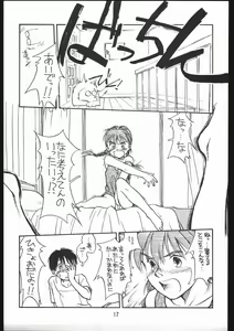 Page 17 of ad-ad Adventure - Natsuyasumi ga Machidooshii. - preview thumbnail