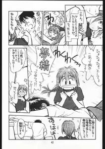 Page 42 of ad-ad Adventure - Natsuyasumi ga Machidooshii. - preview thumbnail