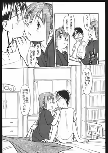 Page 45 of ad-ad Adventure - Natsuyasumi ga Machidooshii. - preview thumbnail