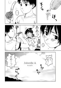 Page 5 of JULY 52 - preview thumbnail