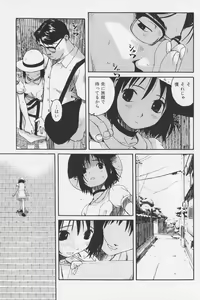 Page 37 of Tsumasakidachi Onnanoko - preview thumbnail