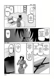 Page 193 of Readiness - preview thumbnail