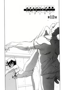 Page 198 of Readiness - preview thumbnail