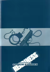 Page 4 of Readiness - preview thumbnail